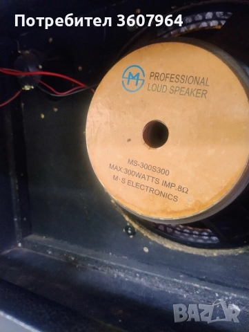 КУБЕ ЗА КИТАРА, снимка 4 - Други - 52561622