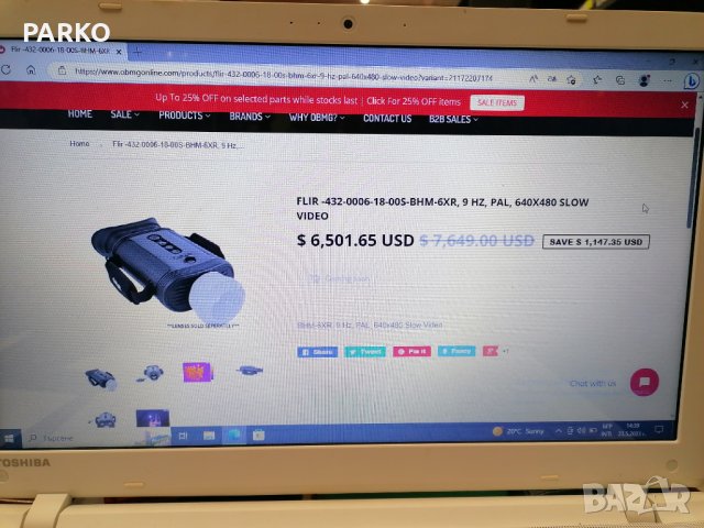 Термален бинокъл FLIR , снимка 5 - Оборудване и аксесоари за оръжия - 40799175