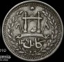 Сребърна монета Афганистан 1 Рупия 1892 г. Абдур Рахман Кхан