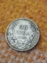 Сребърна монета 20 лева 1930 година 17341, снимка 5