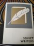 Албум с картички/снимки съветски писатели