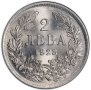 Български монети 1881-1943г., снимка 2