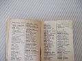 Книга "Българо-есперантски речник - А. Григоров" - 208 стр., снимка 5