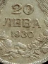 Сребърна монета 20 лева 1930г. Царство България Цар Борис трети за КОЛЕКЦИЯ 31117, снимка 4