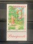 1359. Монако 2004 = “ Исторически личности . 75 год. от рождението на принцеса Грейс “,**, MNH , снимка 1 - Филателия - 39399841