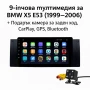 Мултимедия Android CarPlay за BMW X5 E53 1999–2006 Камера за заден ход, снимка 2