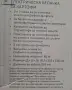 електрическа белачка за картофи 2в1 на Силвъркрест , снимка 3