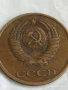Монета 3 копейки 1982г. СССР рядка за КОЛЕКЦИЯ ДЕКОРАЦИЯ 44353, снимка 4