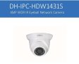 Dahua IPC-HDW1431S-0280 4Мегапикселова Водоустойчива Day&Night IP Камера Вградени Аналитични Функции