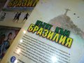BRAZIL X 3DVD КОМПЛЕКТ ЗА 65ЛВ 0202231655, снимка 10