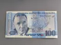 Банкнота - Армения - 100 драм UNC | 1998г., снимка 1