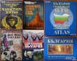Румяна Николова;Николай Генов;Максим Минчев;България Географски атлас;200 невероятни места, снимка 1