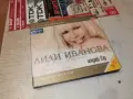 ЛИЛИ ИВАНОВА-GOLD COLLECTION-ДВА ДИСКА 2208260924H2E7R, снимка 10