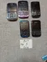 ретро GSM телефони с копчета , снимка 5
