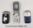 Панели за Sony Ericsson Z300,K530,K300,J230,T250,W380,Z710,W205,C510,T303,M600,U10,S500,W760,C903, снимка 16