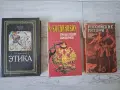 Стари исторически книги, снимка 2