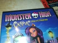 MONSTER HIGH DVD 1709251713, снимка 4