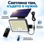 Соларна LED лампа с сензор и дистанционно, снимка 3