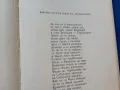 Българско народно творчество , снимка 5