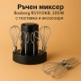Ръчен миксер Rosberg, снимка 2