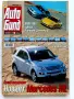Списания Auto Bild, снимка 4
