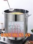 Неръждаеми Казани/Тенджери 30 литра, снимка 2