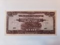 Японска окупация на Малая 100 долара 1942 година г41, снимка 1