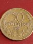 Лот монети 6 броя България от соца стари редки за КОЛЕКЦИЯ ДЕКОРАЦИЯ 27039, снимка 2