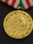Рядък медал от соца 20г. БЪЛГАРСКА НАРОДНА АРМИЯ УНИКАТ за КОЛЕКЦИОНЕРИ 27784, снимка 2