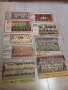 Продавам отбори от вестник СТАРТ, снимка 1
