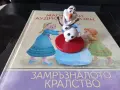 Магически аудио приказки на Disney DeAgostini, снимка 1