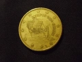 Супер рядка евро монета 50 Цента 2008 (Кипър), снимка 3