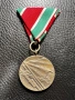 РЯДЪК МЕДАЛ ОТЕЧЕСТВЕНА ВОЙНА 1944-1945 Г., снимка 2