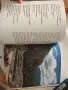 Аполон - Иван Гранитски и Иван Маразов , снимка 4