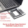 Kутия за Втори Хард Gembird HDD/SSD Caddy 9.5mm - НОВИ, снимка 2