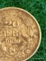 Сребърна монета 20 лева 1930г. Царство България Цар Борис трети за КОЛЕКЦИЯ 48566, снимка 4