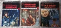 Продавам книги от "Междузвездни войни" - серия Кино, снимка 1