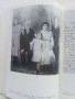 Владимир  Друмев - Ботевият Четник - Й.Стефанов  1981г., снимка 6