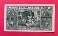 100 лева 1925 година България, снимка 2