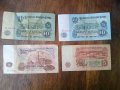 Лот банкноти от НРБ