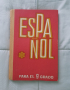 Español para el 9 grado, снимка 1 - Учебници, учебни тетрадки - 44559924