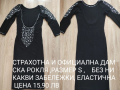ДАМСКИ рокли, различни модели, снимка 1