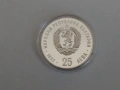 Сребърни юбилейни монети, снимка 13
