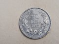 Монета 20 лева 1940 г Царство България, снимка 1 - Нумизматика и бонистика - 41343544