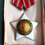 Орден медал 9ти септември втора степен с кутия