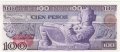 100 песо 1974, Мексико, снимка 2