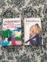 Книги - еротични романи - Любовникът на Лейди Чатърли, Емануела, снимка 1 - Художествена литература - 44275487