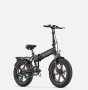 НОВО! ENGWE EP-2 Pro 20-инчов сгъваем електрически велосипед 750W, снимка 3