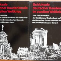 Schickale deutscher Baudenkmale im zweiten Weltkrieg, снимка 2 - Специализирана литература - 39270869
