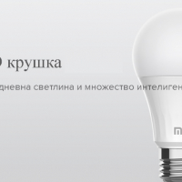 Mi Smart LED крушка XIAOMI E27, 810lm (топло и студено бяло) - GPX4026GL - 24 месеца гаранция, снимка 7 - Лед осветление - 36130137
